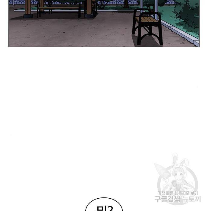 외모지상주의 399화 17
