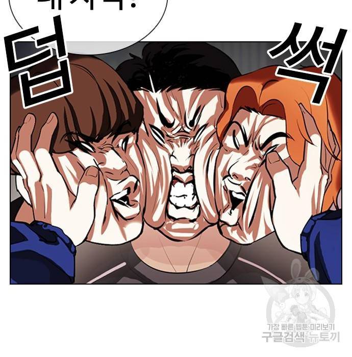 외모지상주의 399화 27