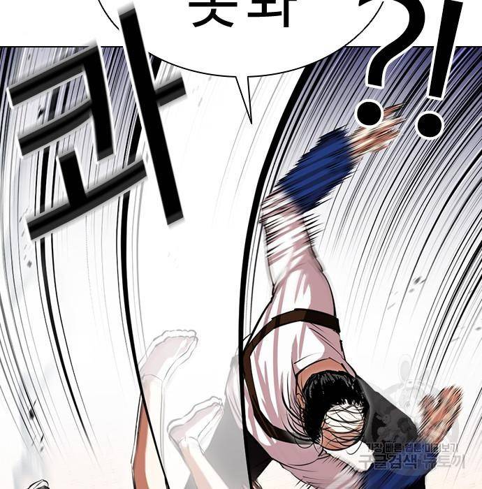 외모지상주의 399화 29