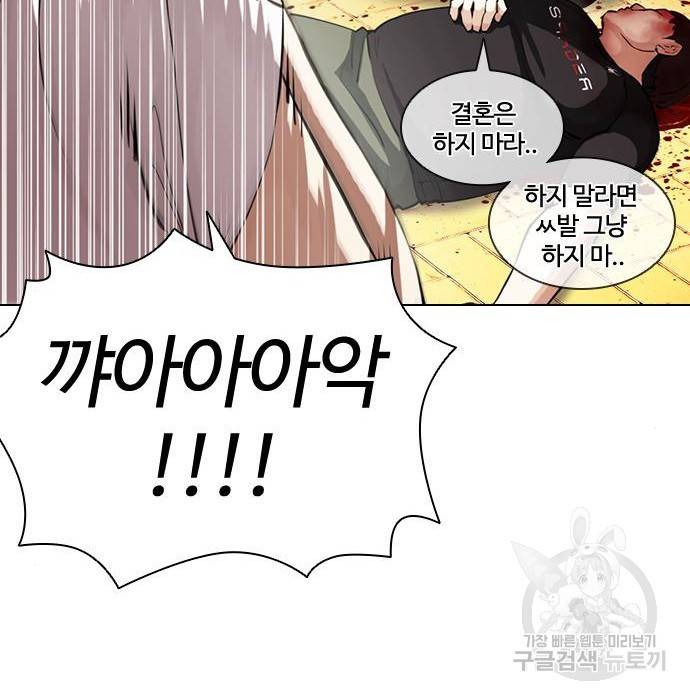외모지상주의 399화 36