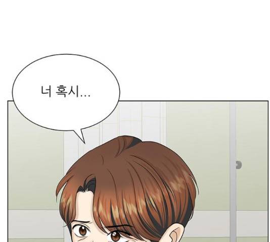 미혼남녀의 효율적 만남 36화 1