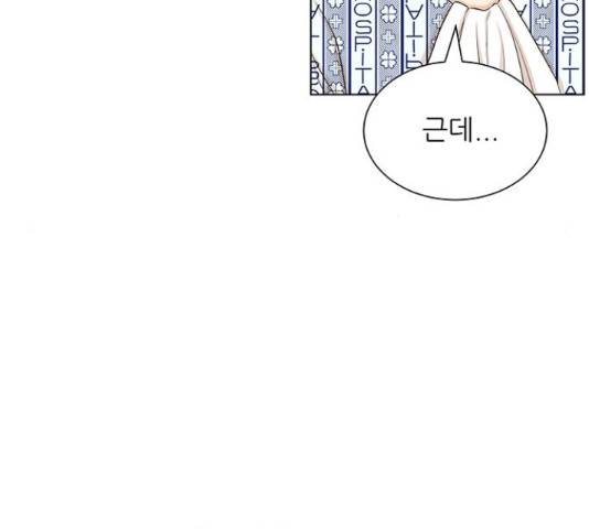 미혼남녀의 효율적 만남 36화 20
