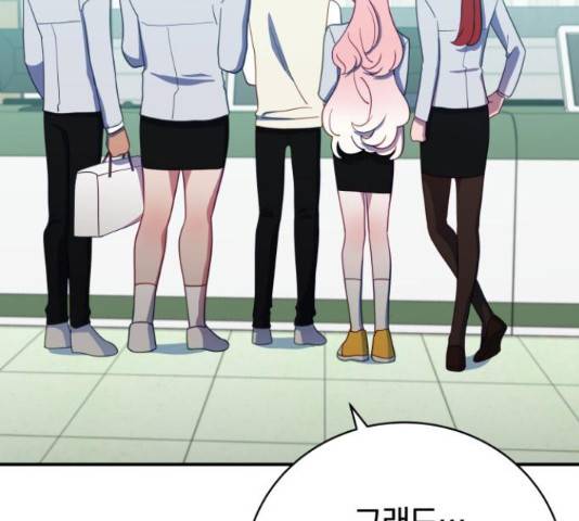 주님, 악마가 되게 해주세요! 59화 4