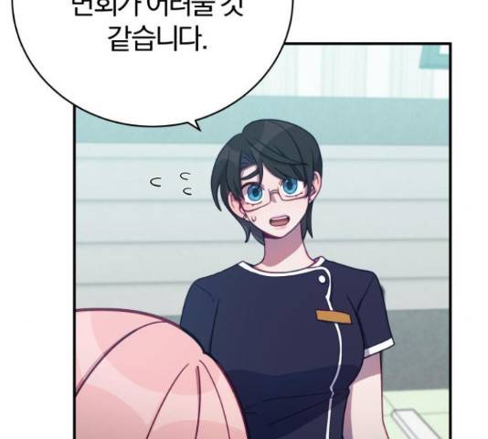 주님, 악마가 되게 해주세요! 59화 6