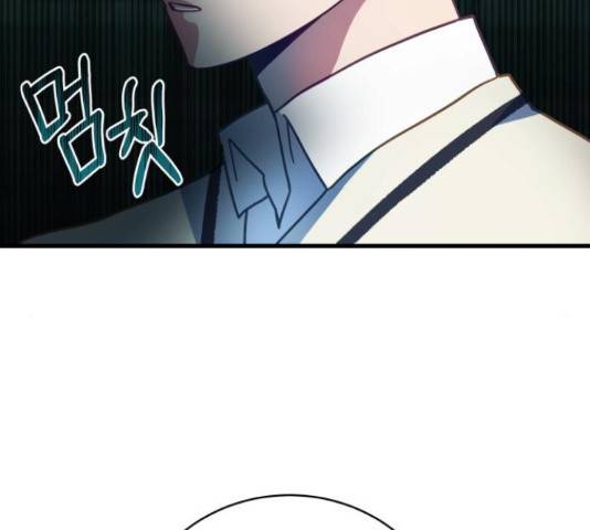 주님, 악마가 되게 해주세요! 59화 14