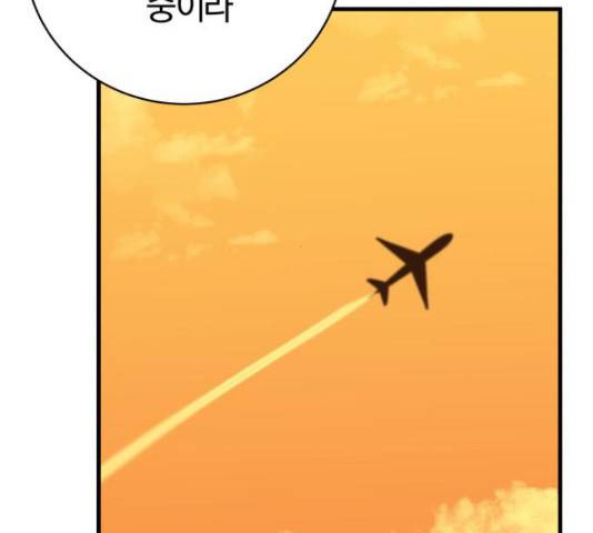 주님, 악마가 되게 해주세요! 59화 31