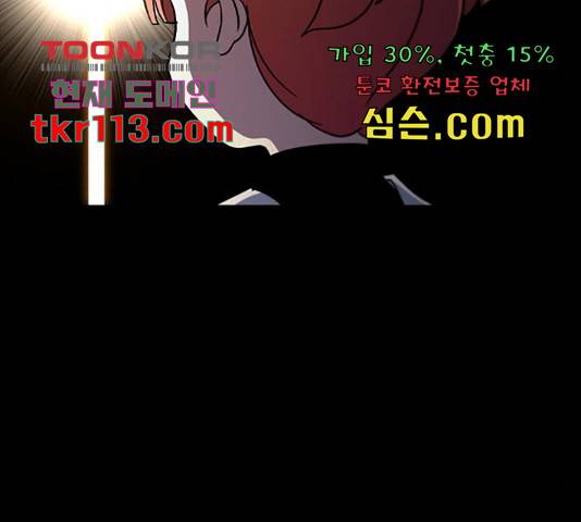 히트포인트 58화 11