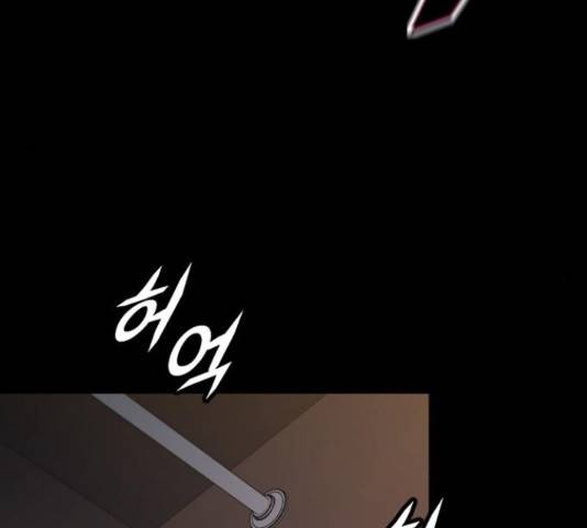 히트포인트 58화 14