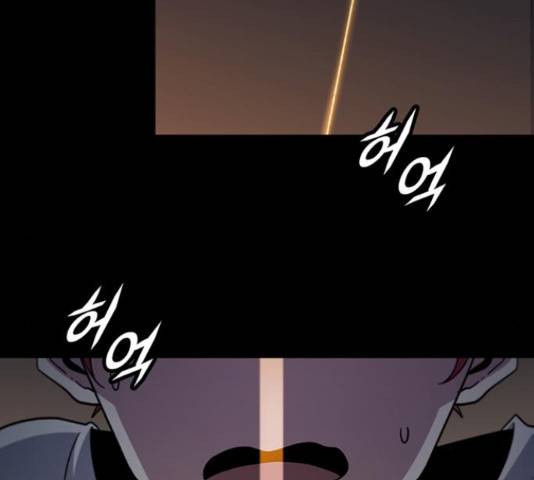 히트포인트 58화 16