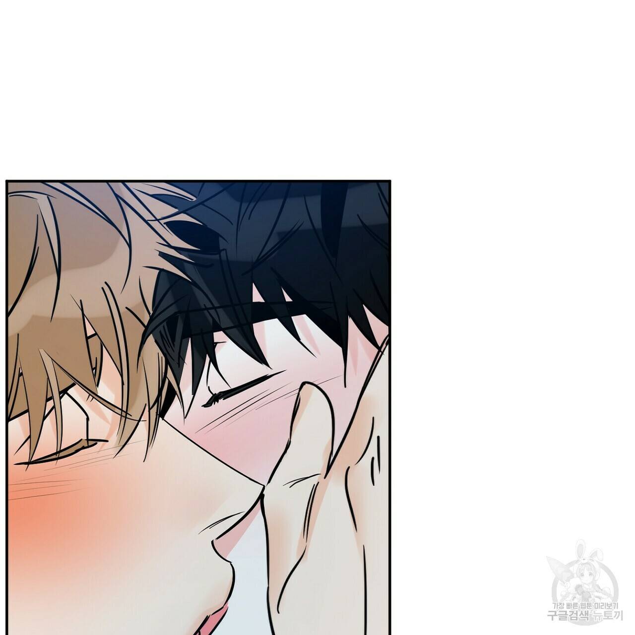 럭키 파라다이스 73화 5