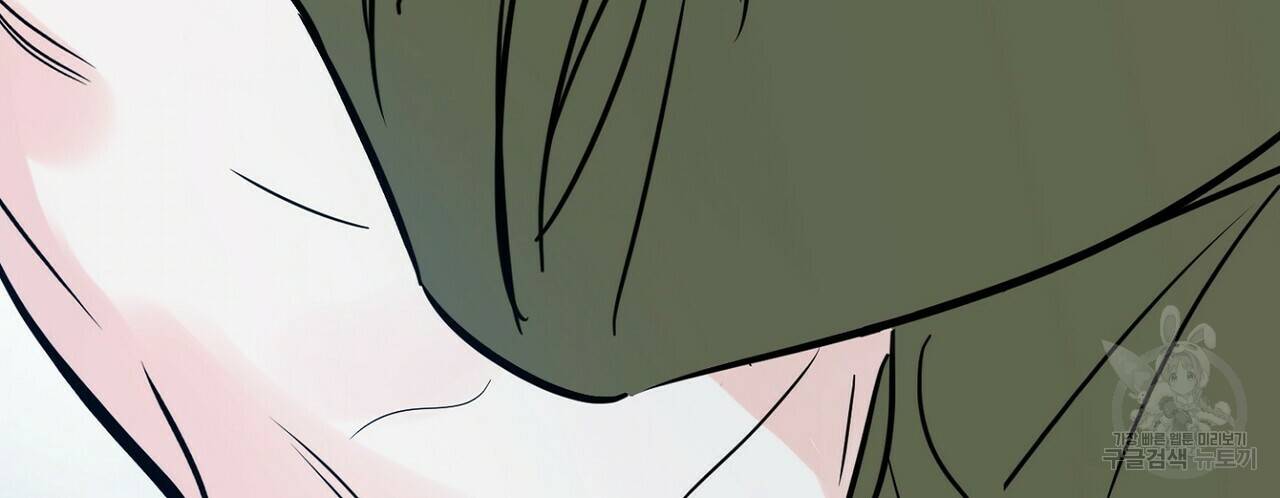 럭키 파라다이스 73화 16