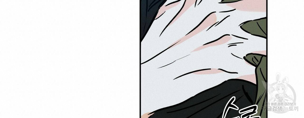 럭키 파라다이스 73화 18