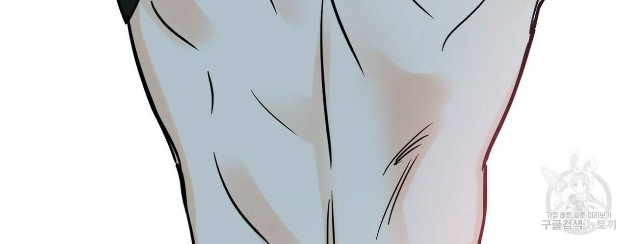 럭키 파라다이스 73화 22