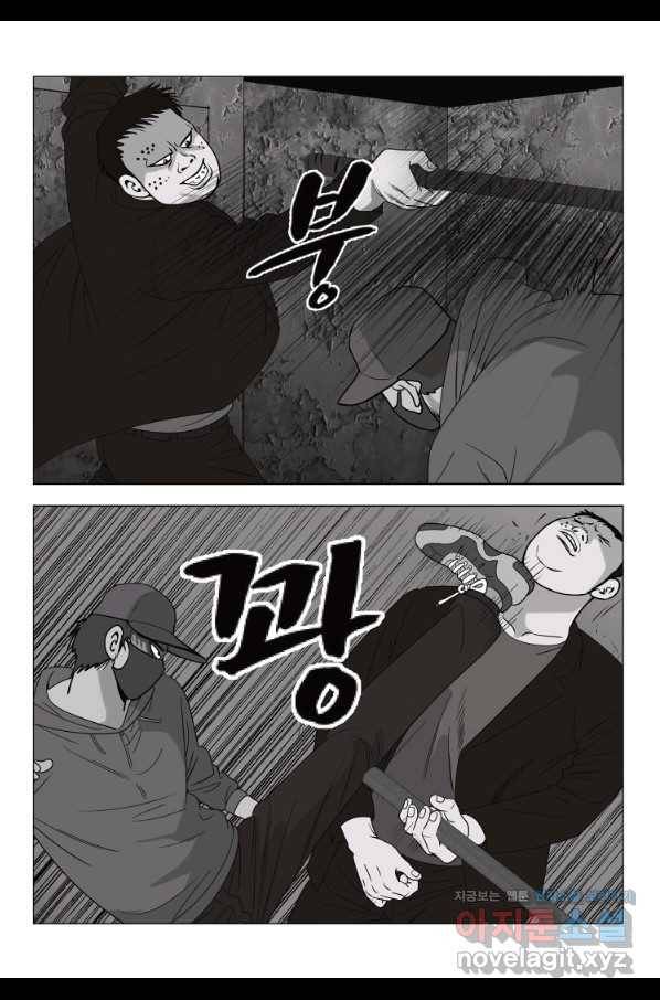고행석 악질의 전설 5탄 정복자 24화 3