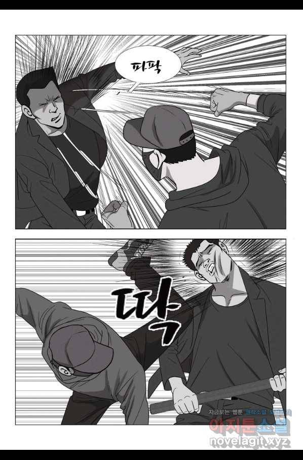 고행석 악질의 전설 5탄 정복자 24화 5