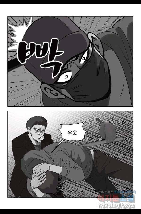 고행석 악질의 전설 5탄 정복자 24화 6