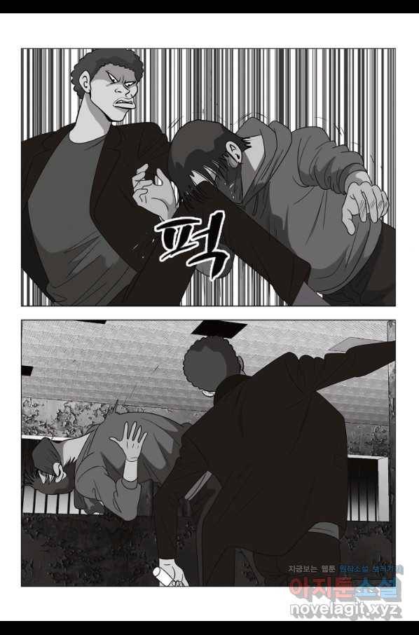 고행석 악질의 전설 5탄 정복자 24화 7