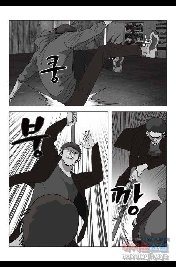 고행석 악질의 전설 5탄 정복자 24화 8