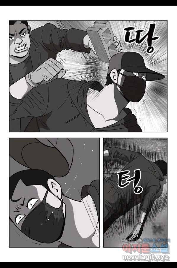 고행석 악질의 전설 5탄 정복자 24화 10