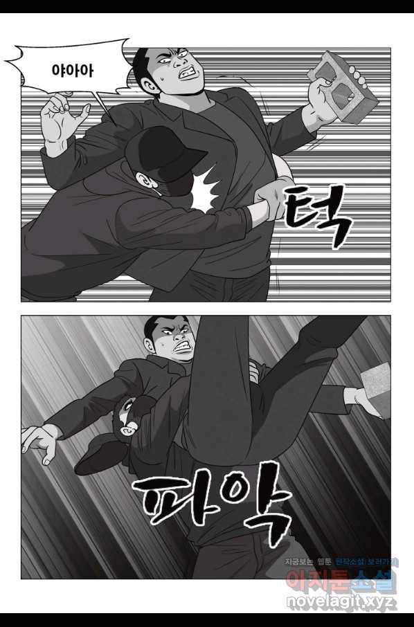 고행석 악질의 전설 5탄 정복자 24화 11