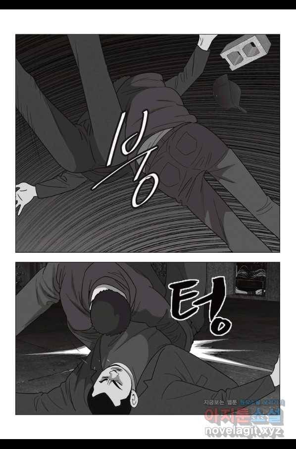 고행석 악질의 전설 5탄 정복자 24화 12