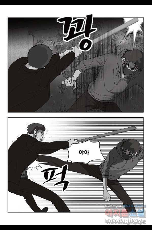 고행석 악질의 전설 5탄 정복자 24화 13