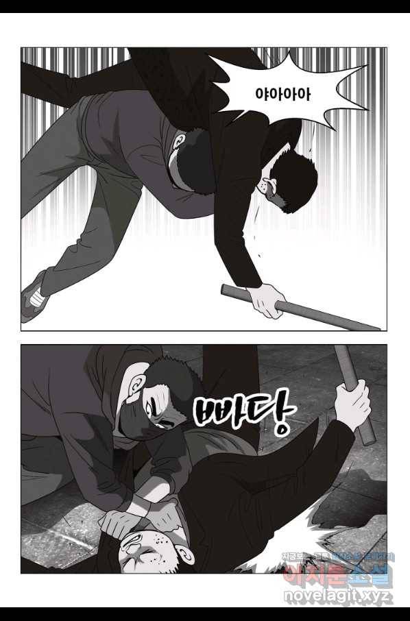 고행석 악질의 전설 5탄 정복자 24화 17