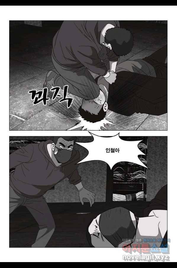 고행석 악질의 전설 5탄 정복자 24화 18