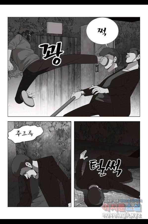 고행석 악질의 전설 5탄 정복자 24화 20