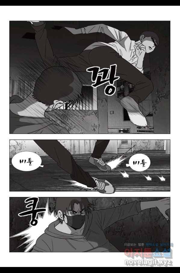 고행석 악질의 전설 5탄 정복자 24화 22