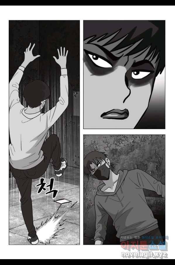 고행석 악질의 전설 5탄 정복자 24화 23