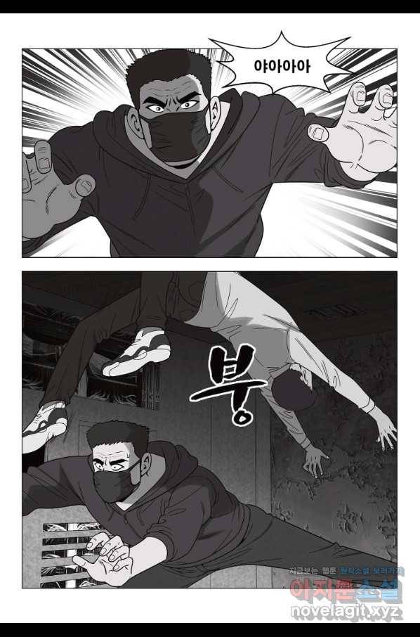 고행석 악질의 전설 5탄 정복자 24화 24