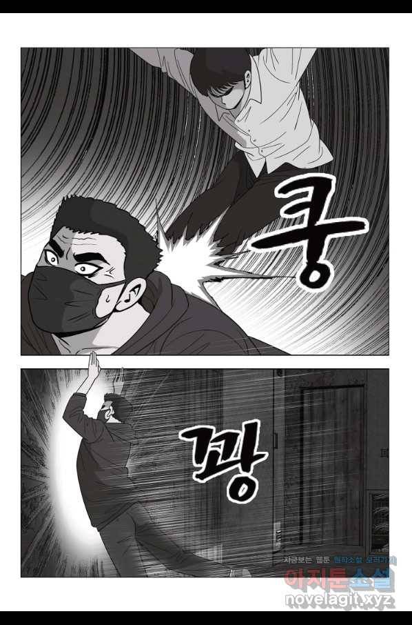 고행석 악질의 전설 5탄 정복자 24화 25