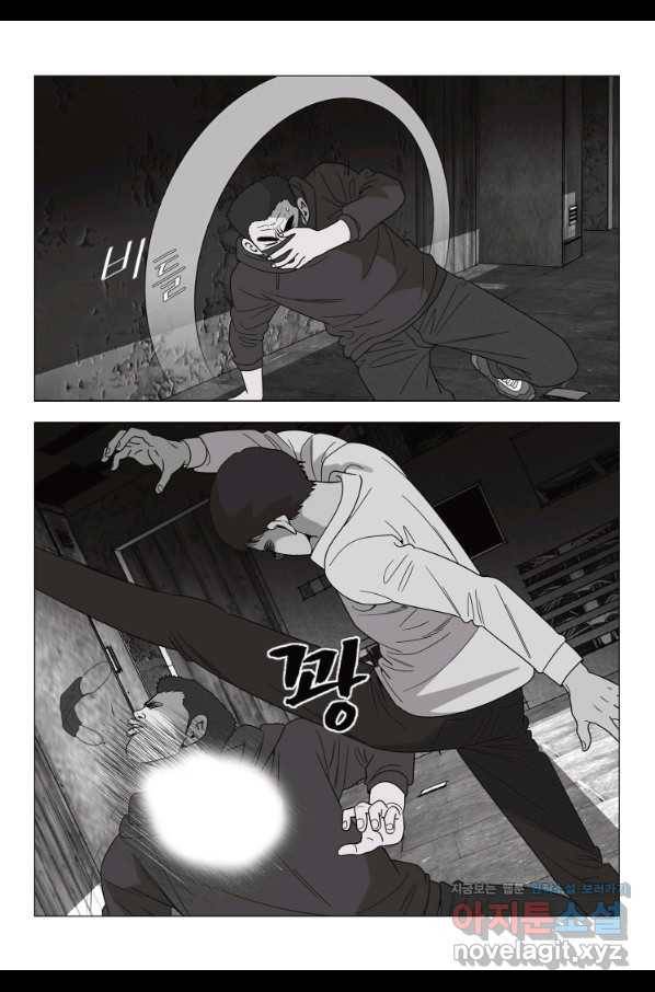 고행석 악질의 전설 5탄 정복자 24화 26