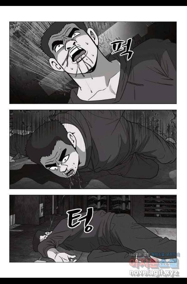 고행석 악질의 전설 5탄 정복자 24화 27