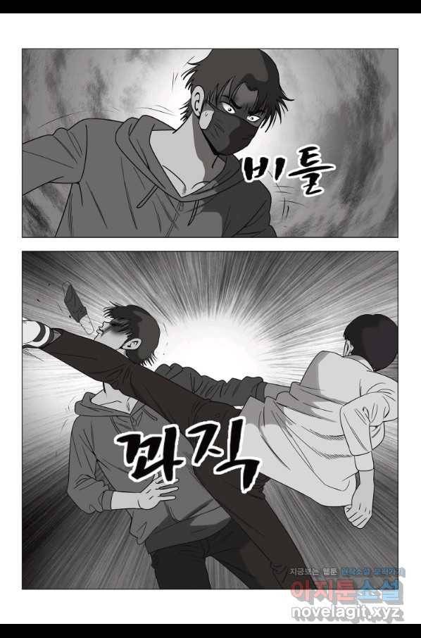 고행석 악질의 전설 5탄 정복자 24화 32