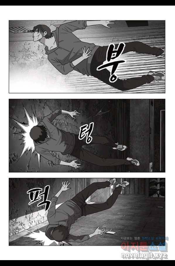 고행석 악질의 전설 5탄 정복자 24화 33