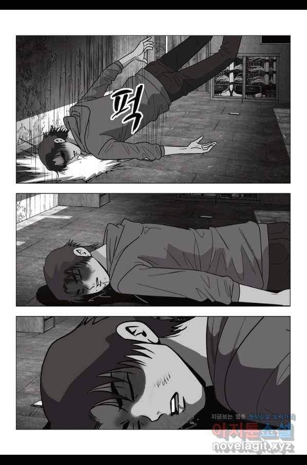 고행석 악질의 전설 5탄 정복자 24화 34