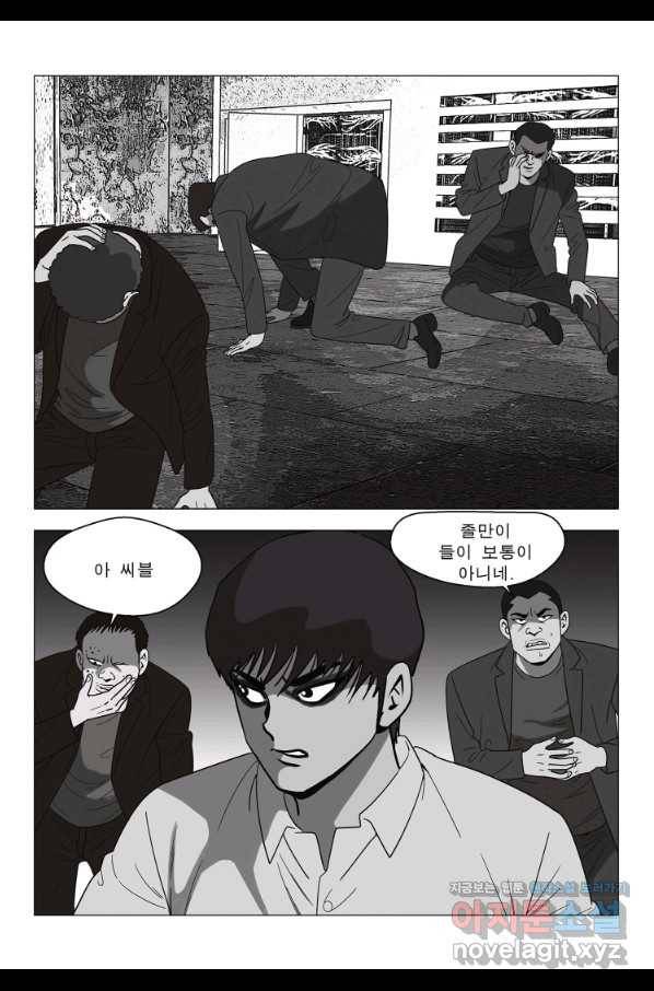 고행석 악질의 전설 5탄 정복자 24화 36