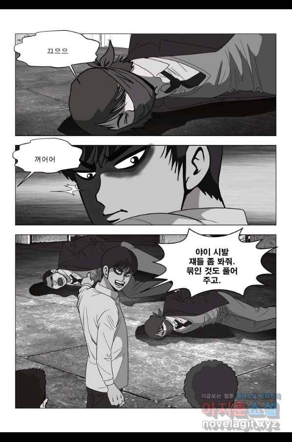 고행석 악질의 전설 5탄 정복자 24화 38