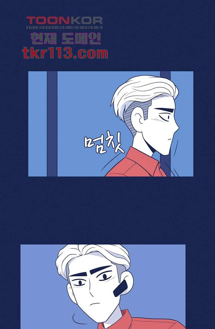 들숨날숨 36화 5