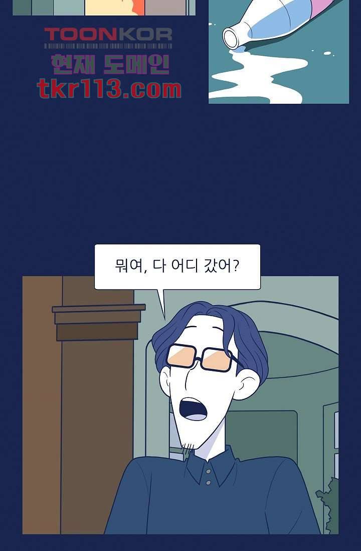 들숨날숨 36화 10