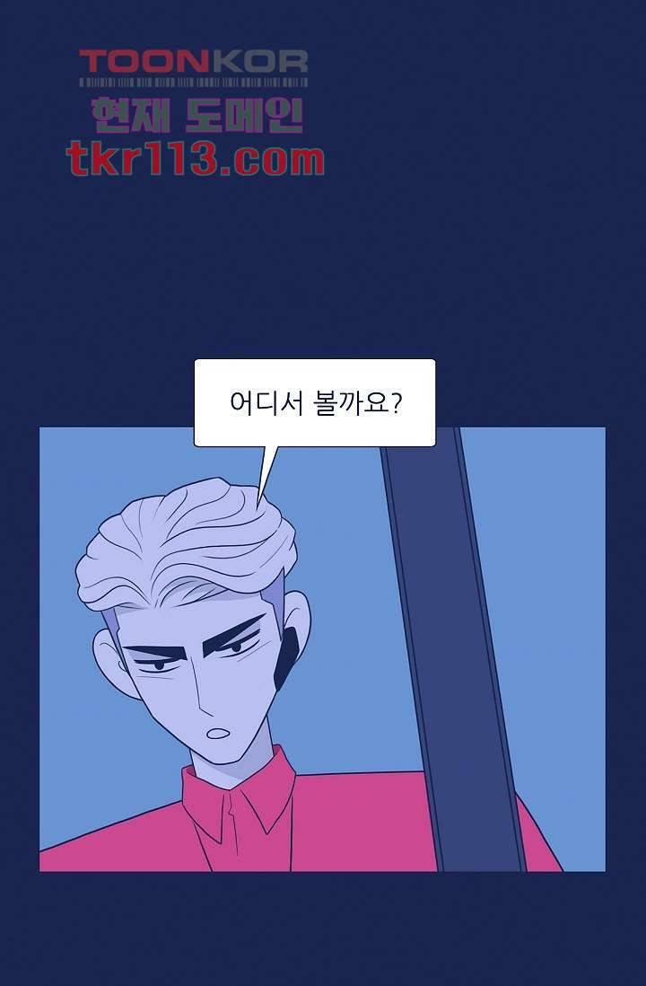 들숨날숨 36화 11