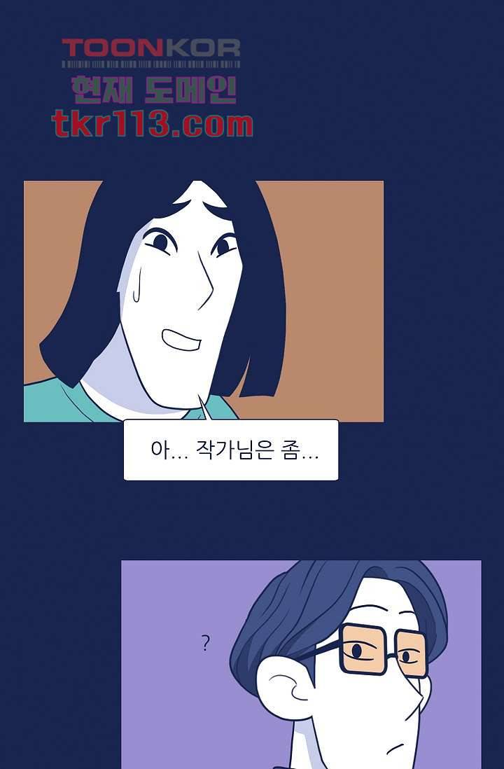 들숨날숨 36화 17