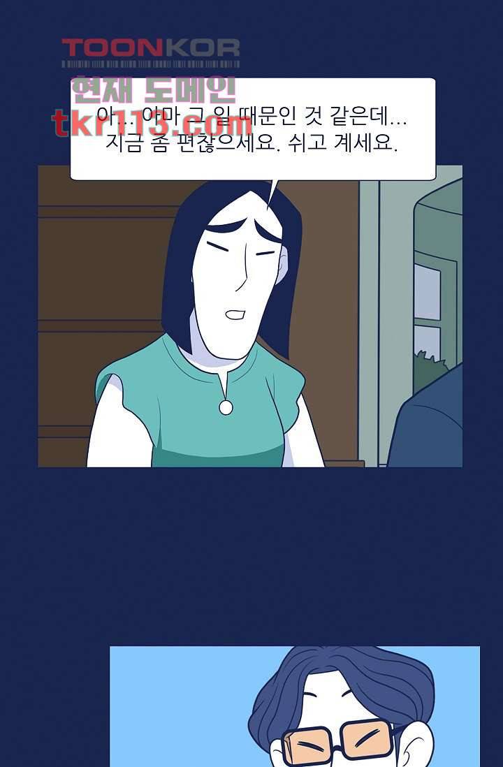 들숨날숨 36화 19