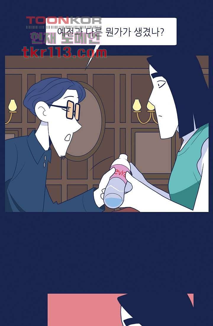 들숨날숨 36화 24