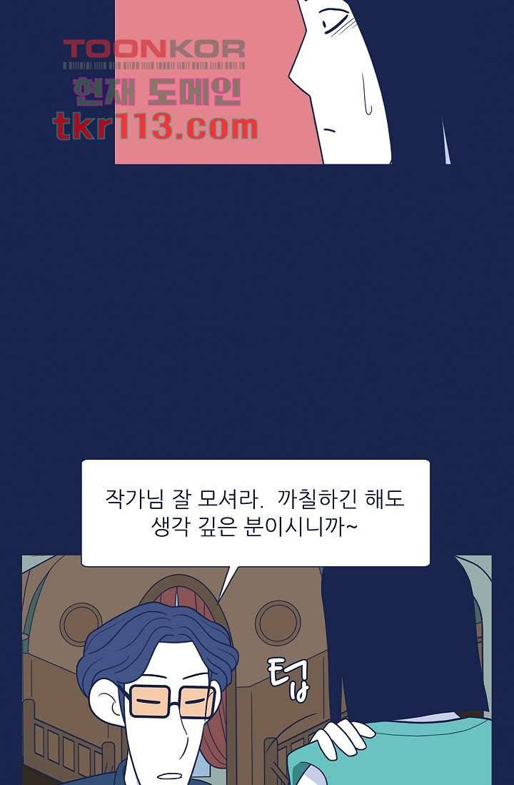 들숨날숨 36화 25