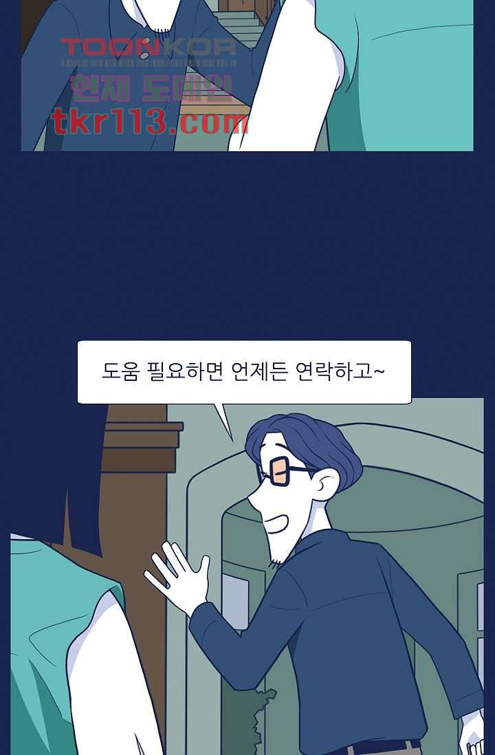 들숨날숨 36화 26