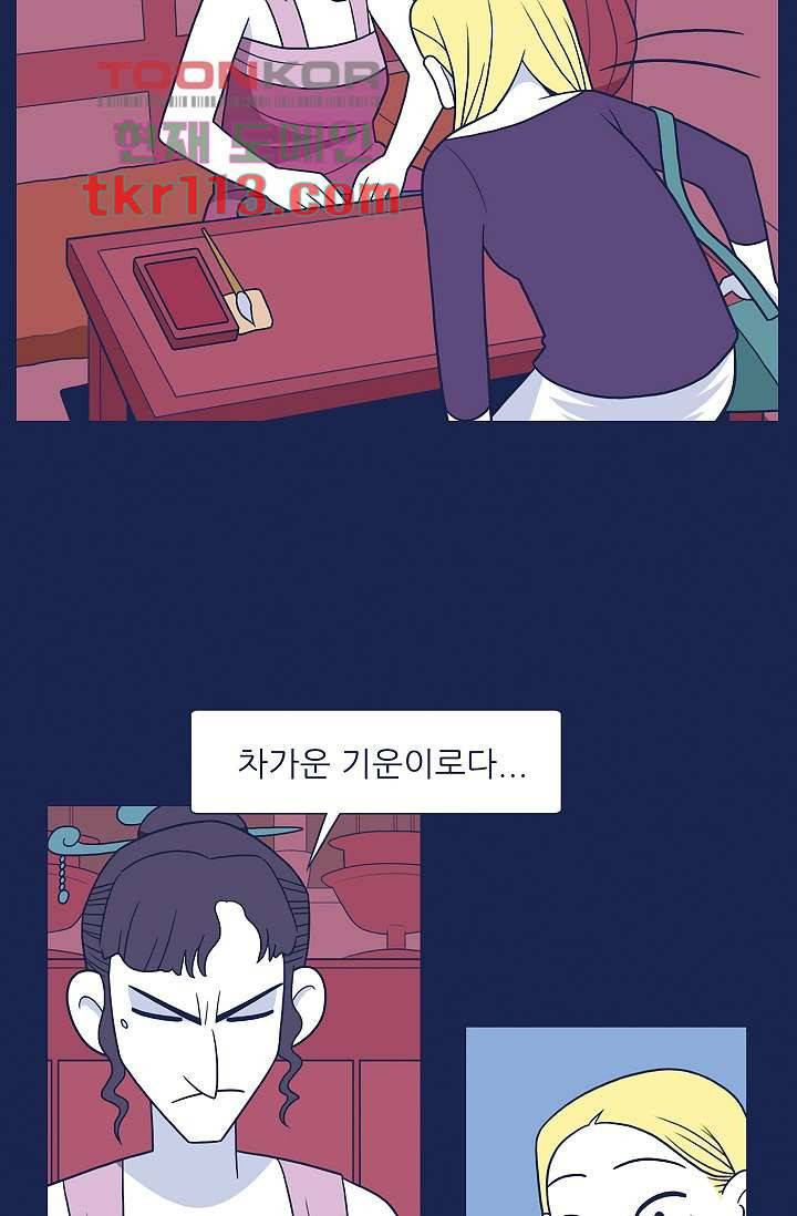 들숨날숨 36화 38