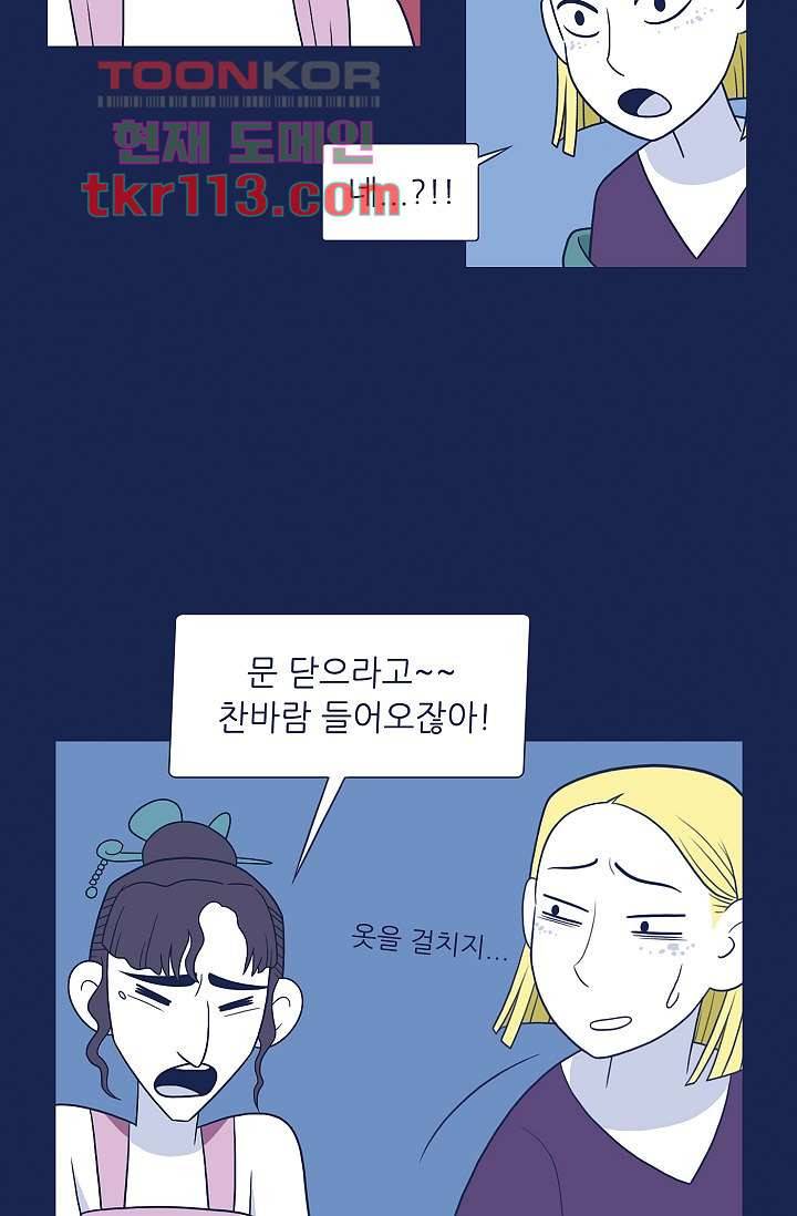 들숨날숨 36화 39